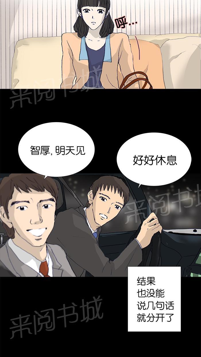 第20话34