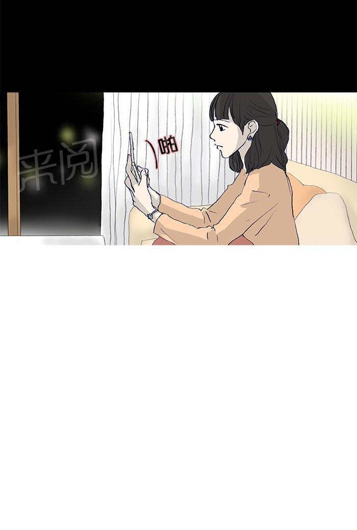 第20话35