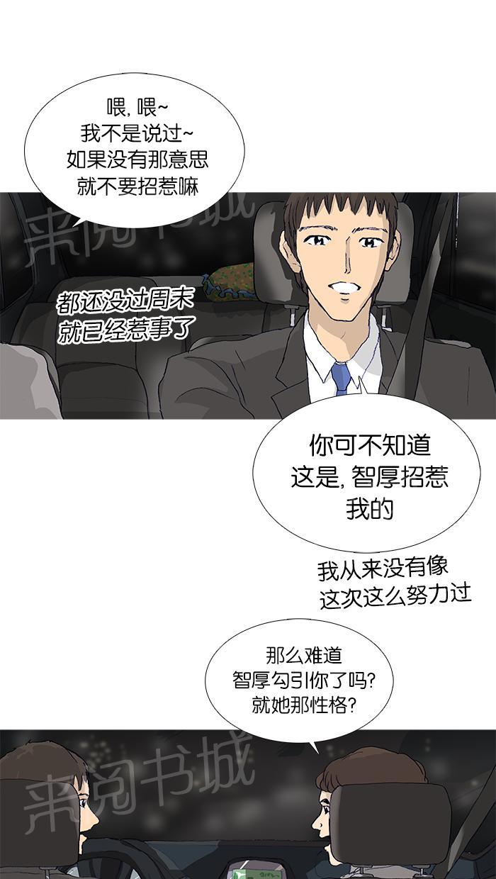第20话36