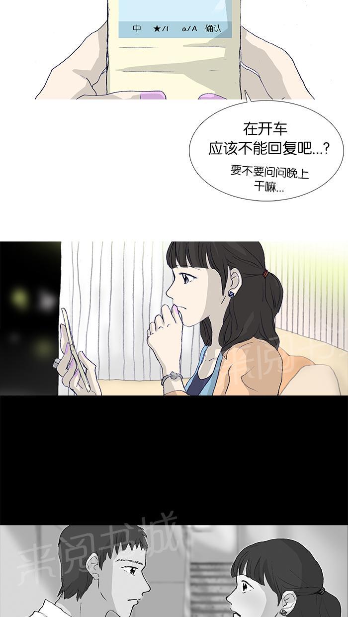 第20话38