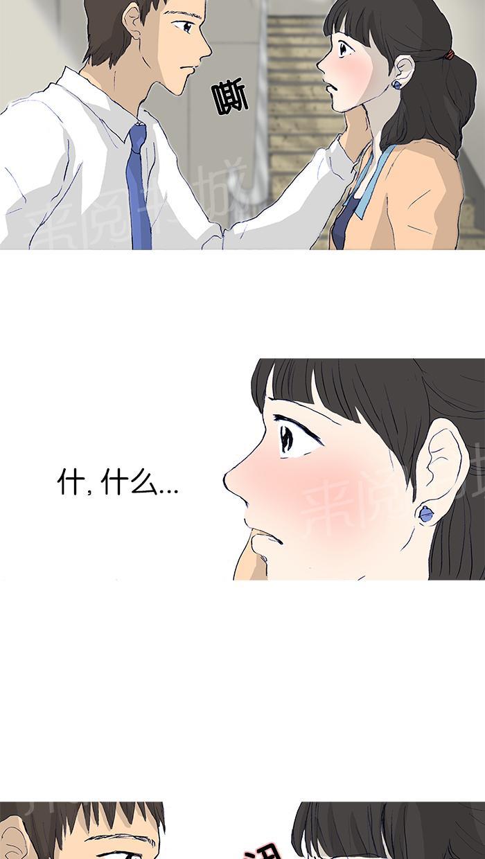 第20话4