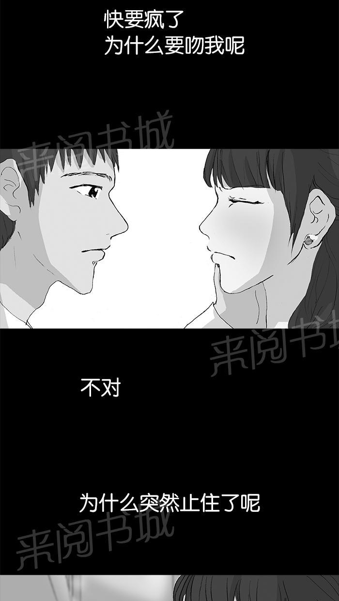 第20话40