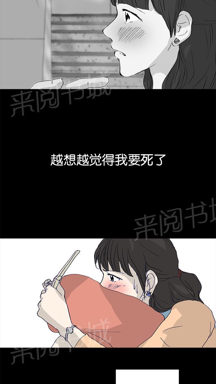 第20话41