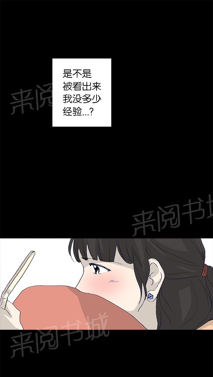 第20话43