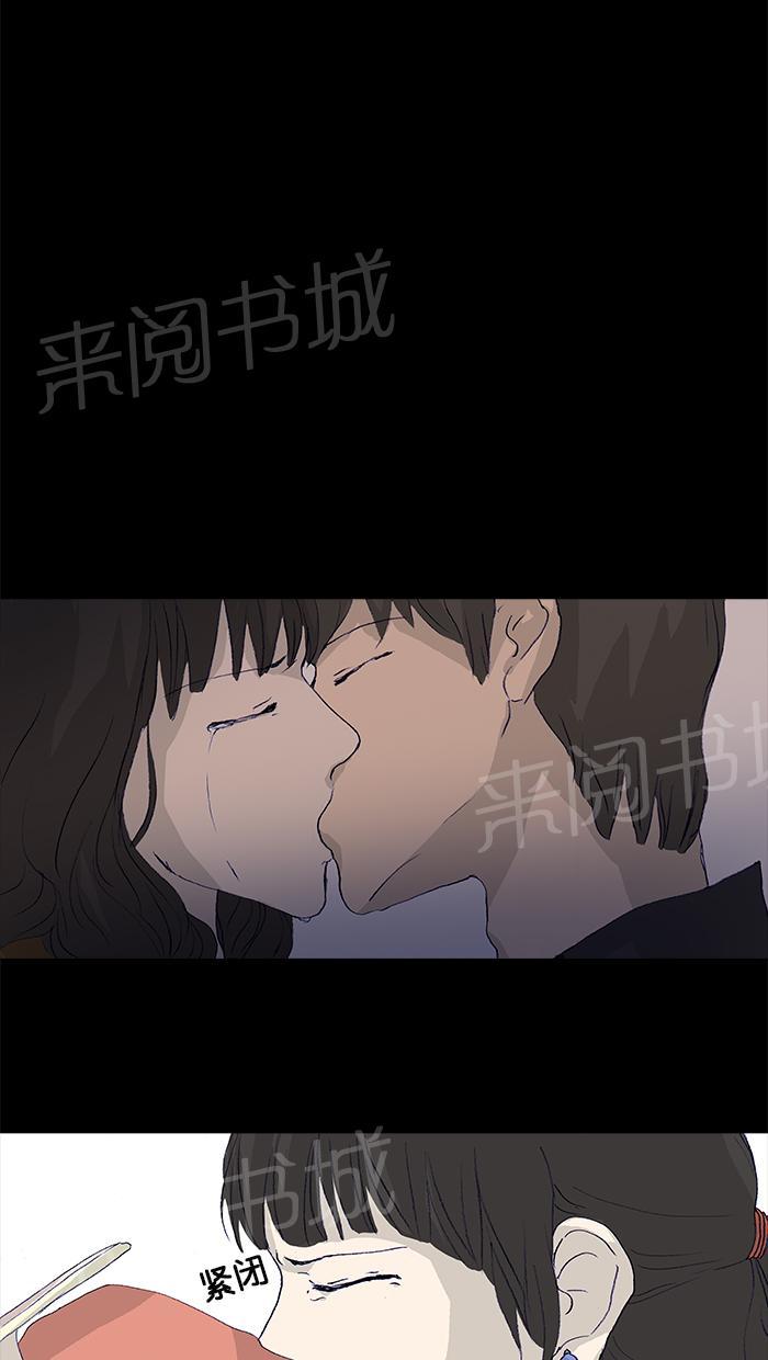 第20话44