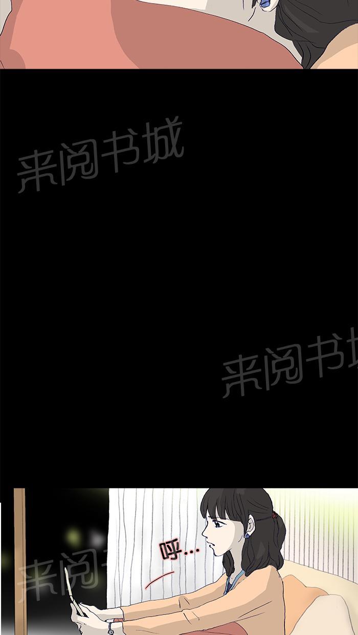 第20话45