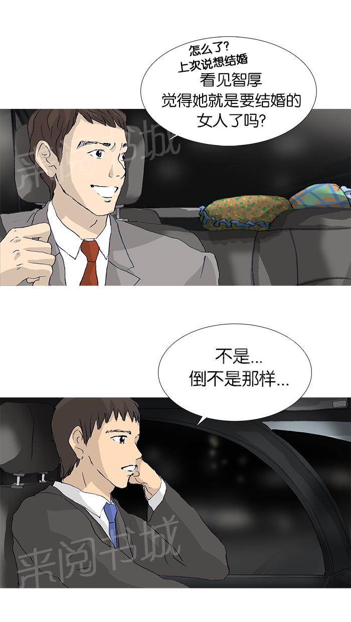 第20话48
