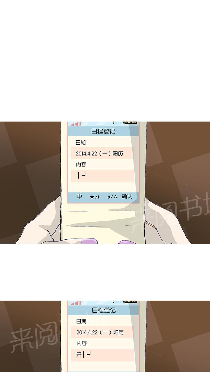第20话49