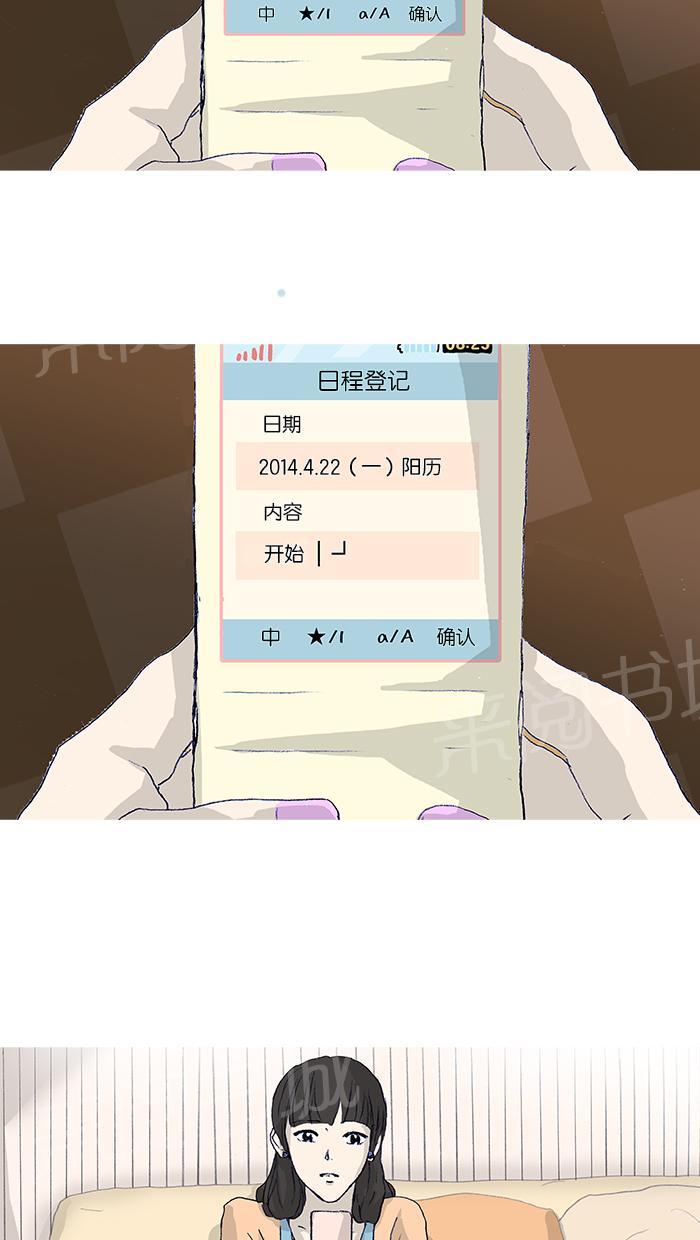 第20话50
