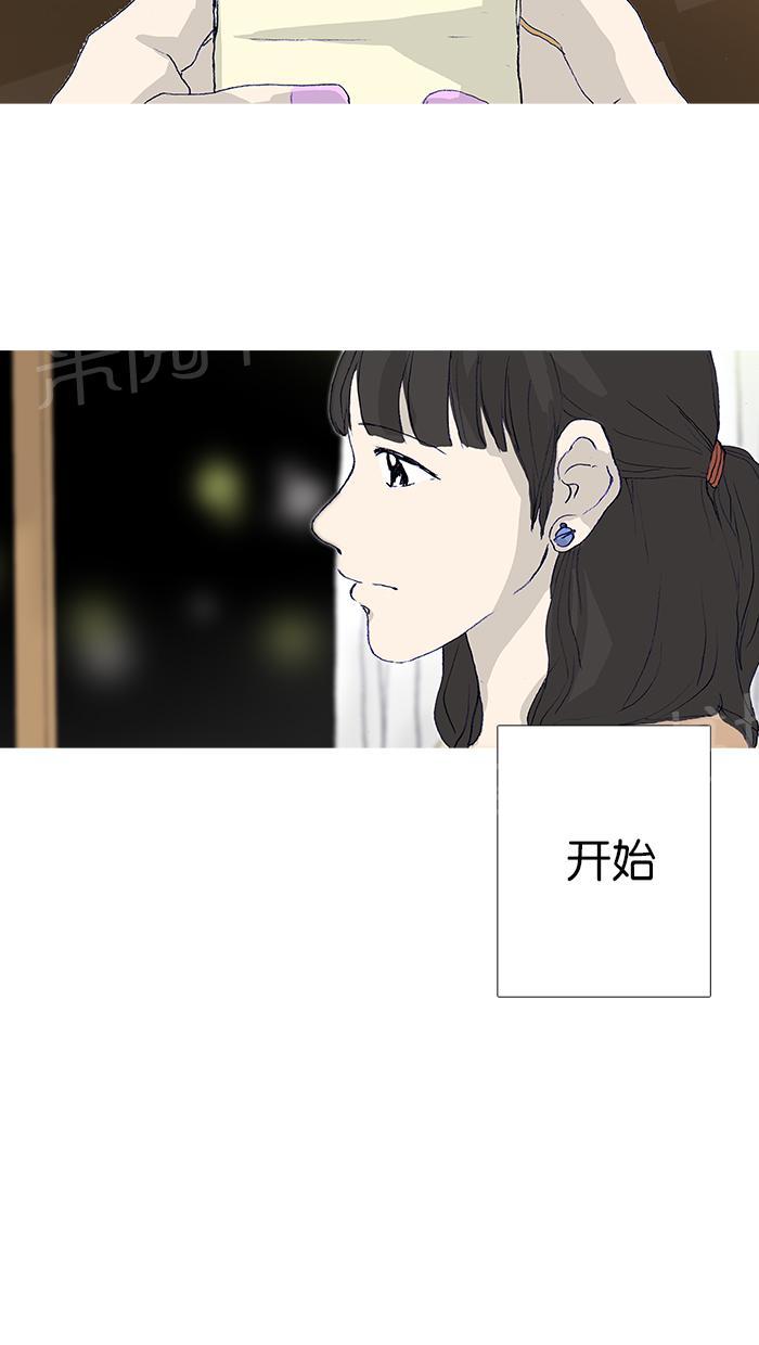 第20话53