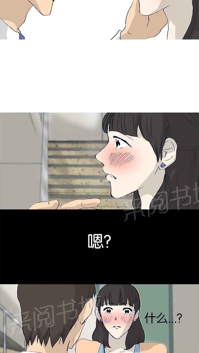 第20话7
