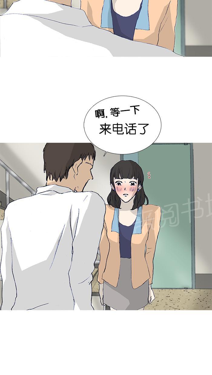 第20话8