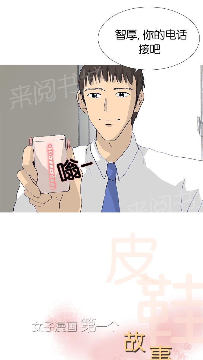 第20话9