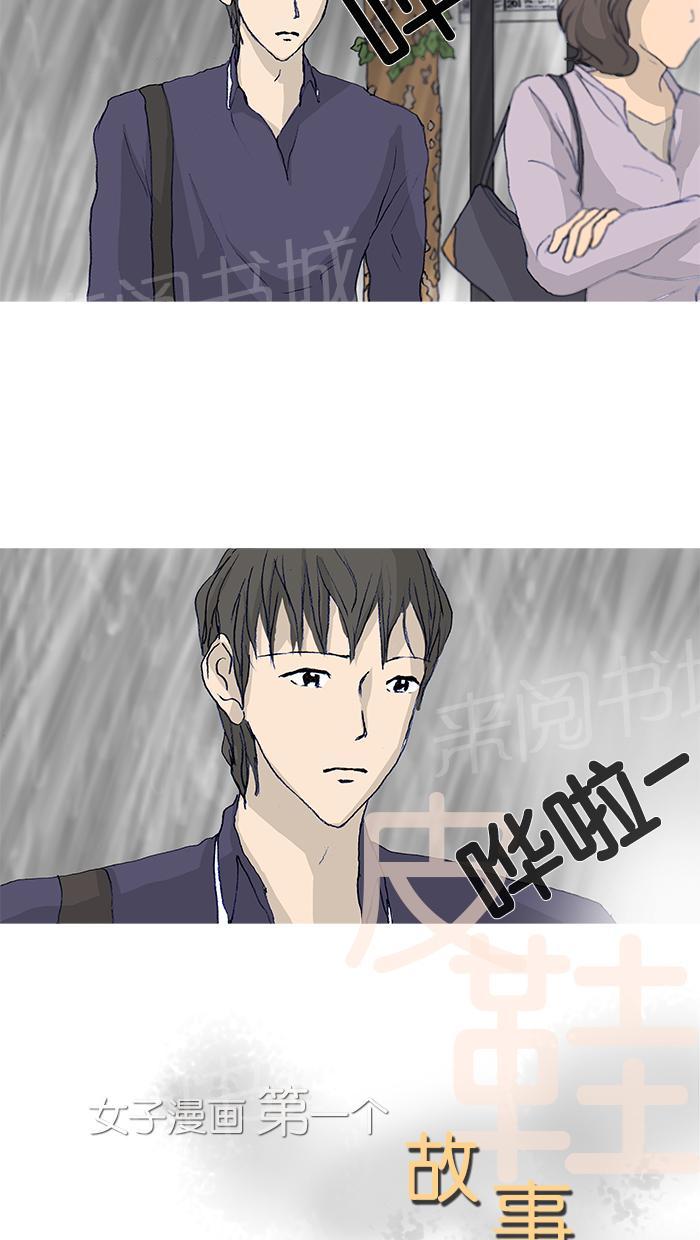 第19话1