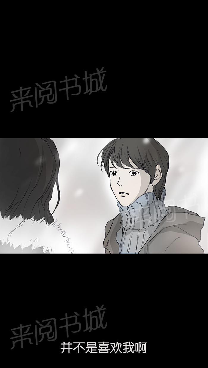 第19话10