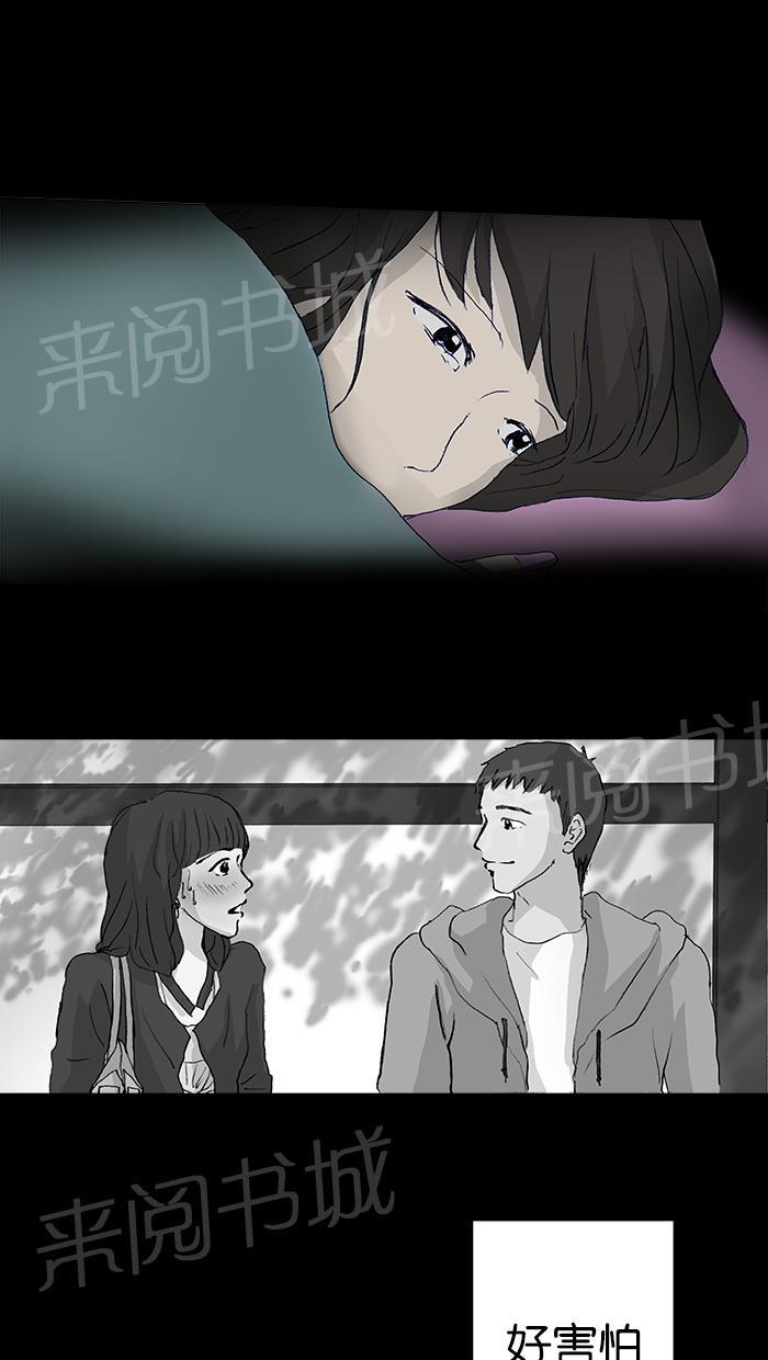 第19话12