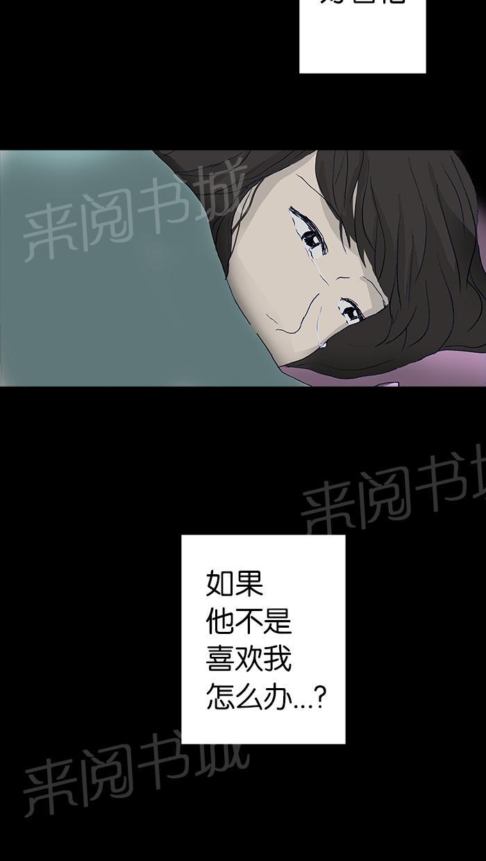 第19话13