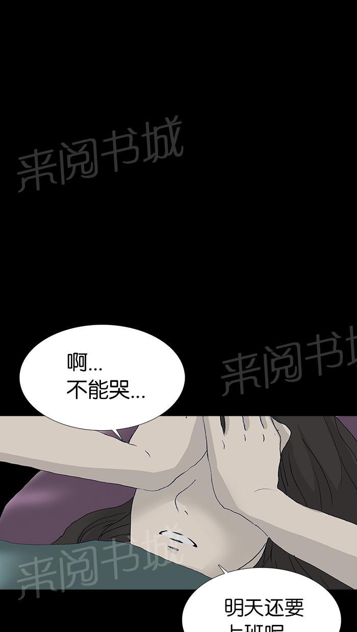 第19话15