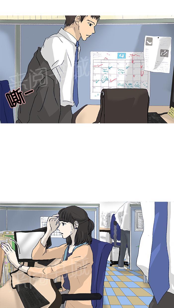 第19话18