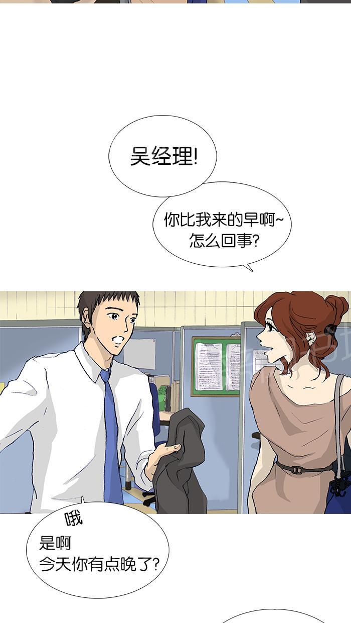 第19话19