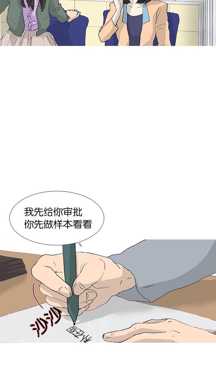 第19话21