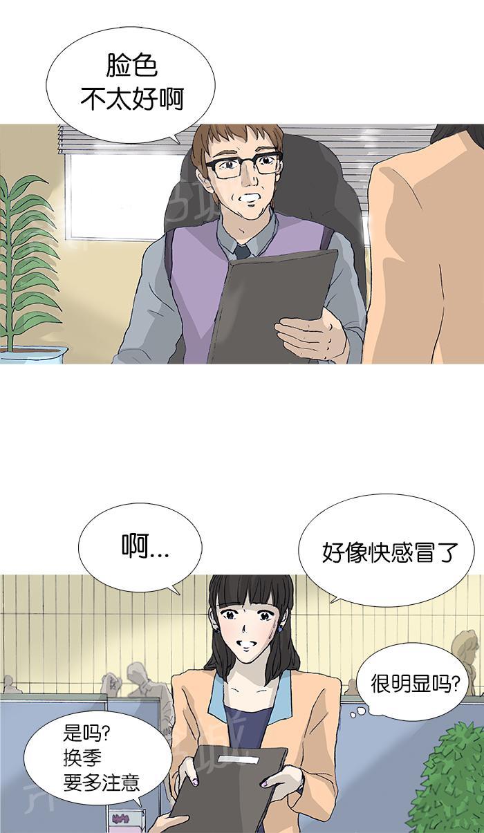 第19话22