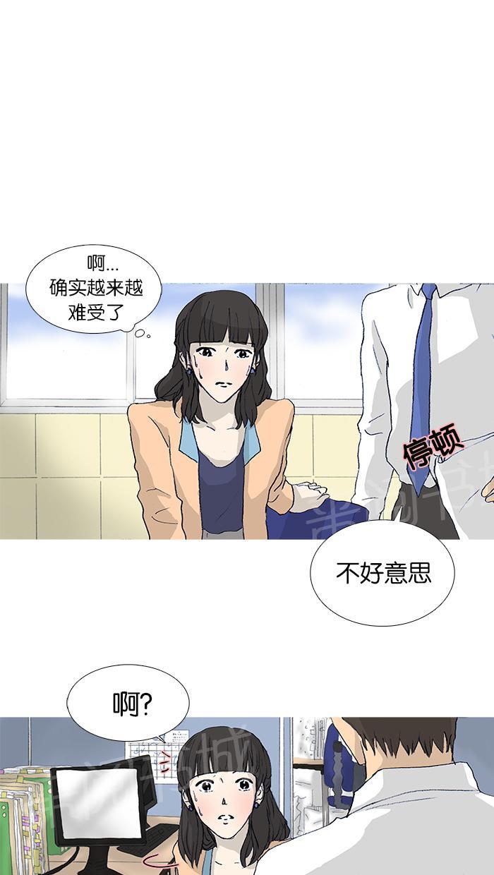 第19话23