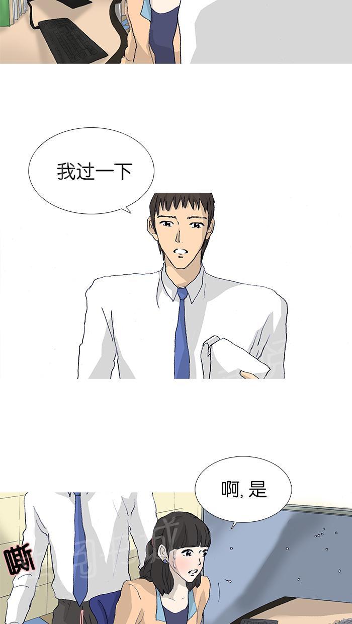 第19话24