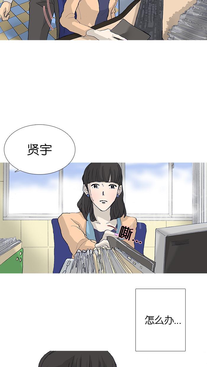 第19话25
