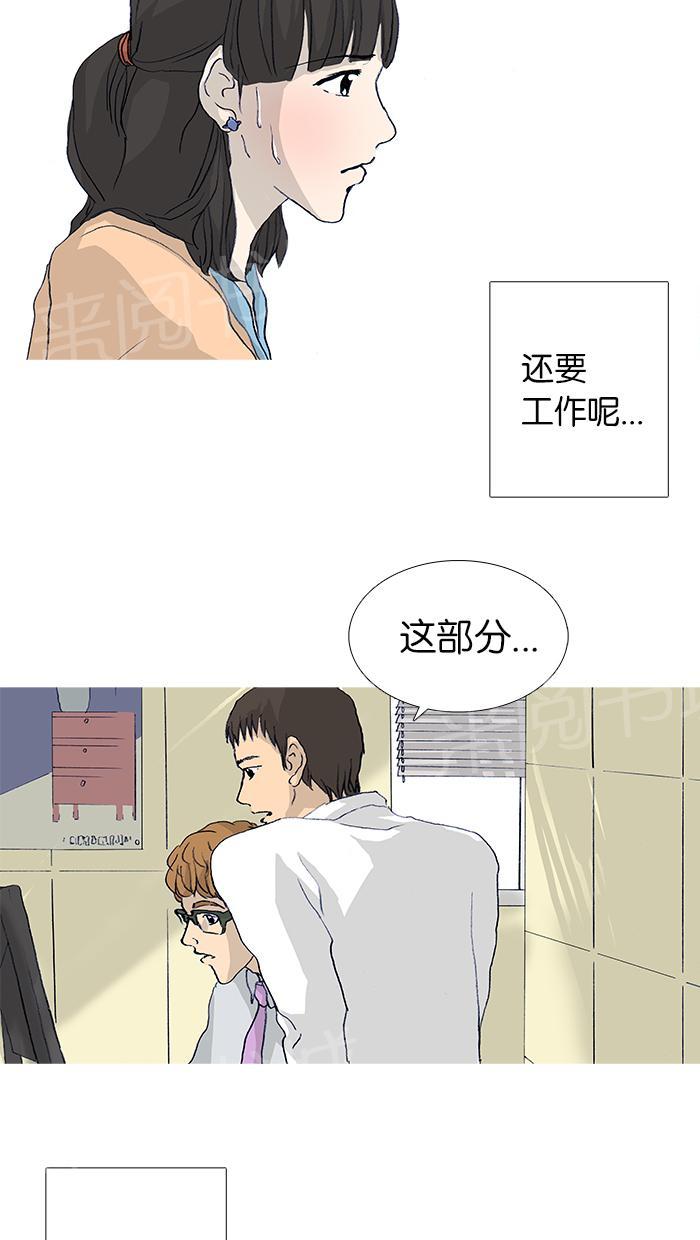 第19话26