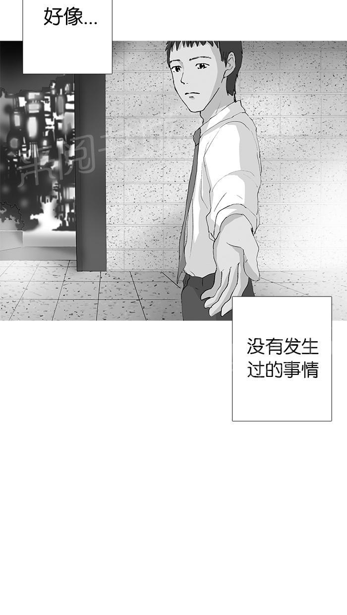 第19话27