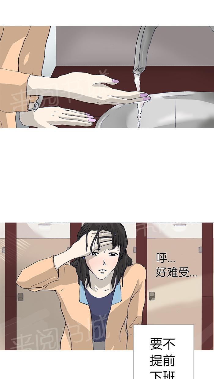 第19话29