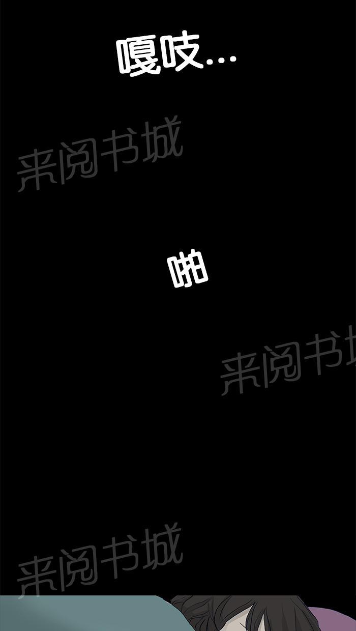 第19话3