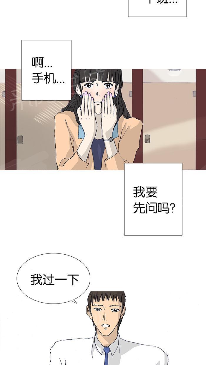 第19话30
