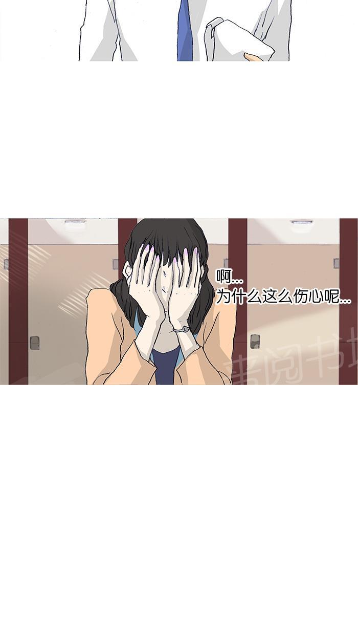 第19话31