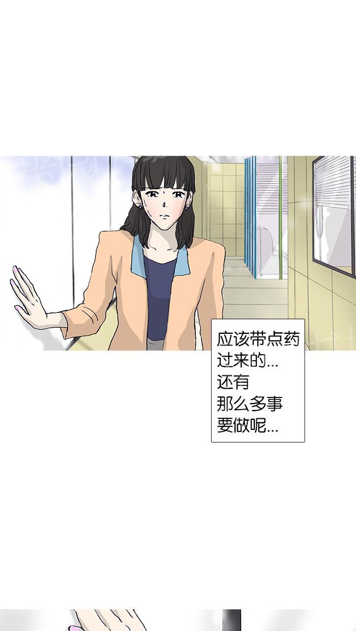 第19话32