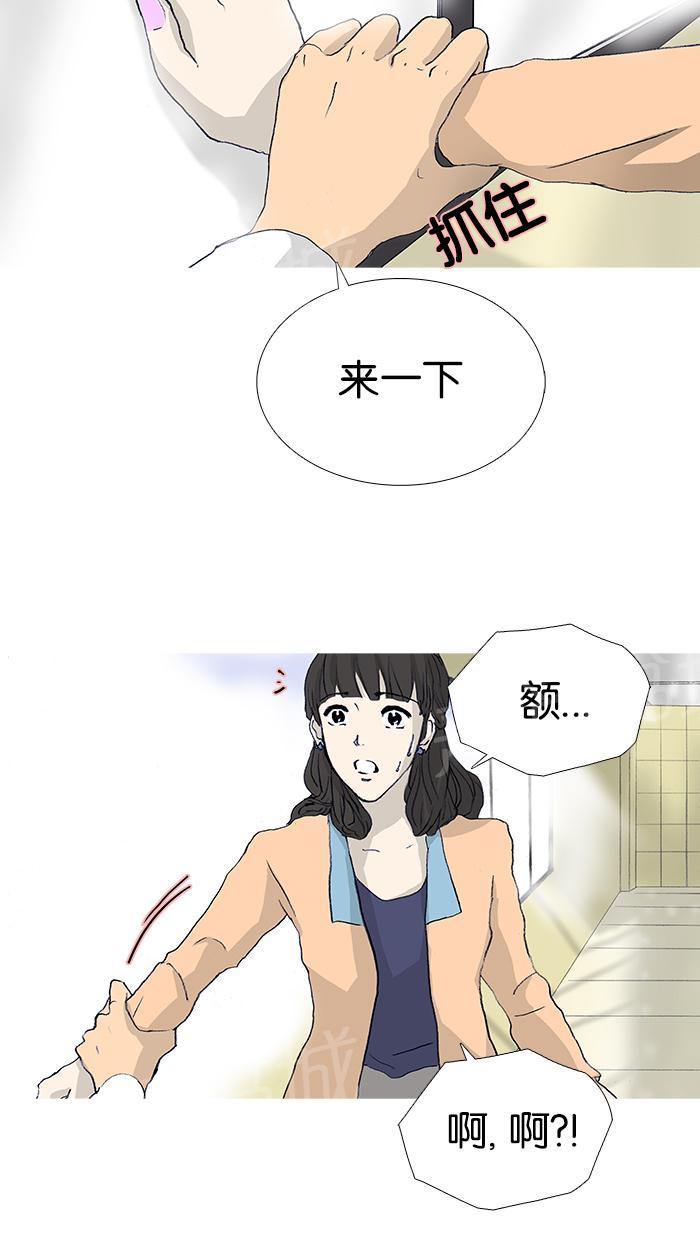 第19话33
