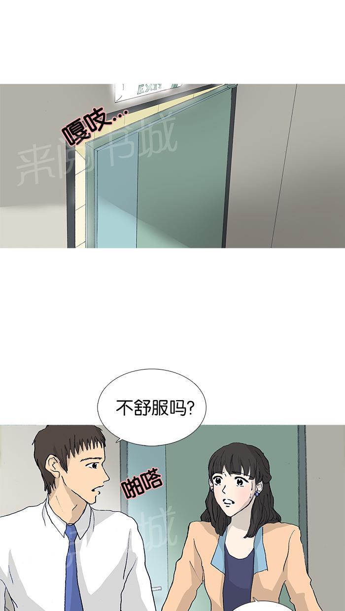 第19话36