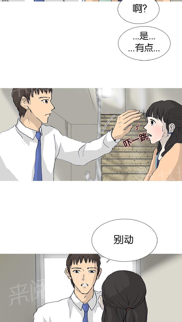 第19话37