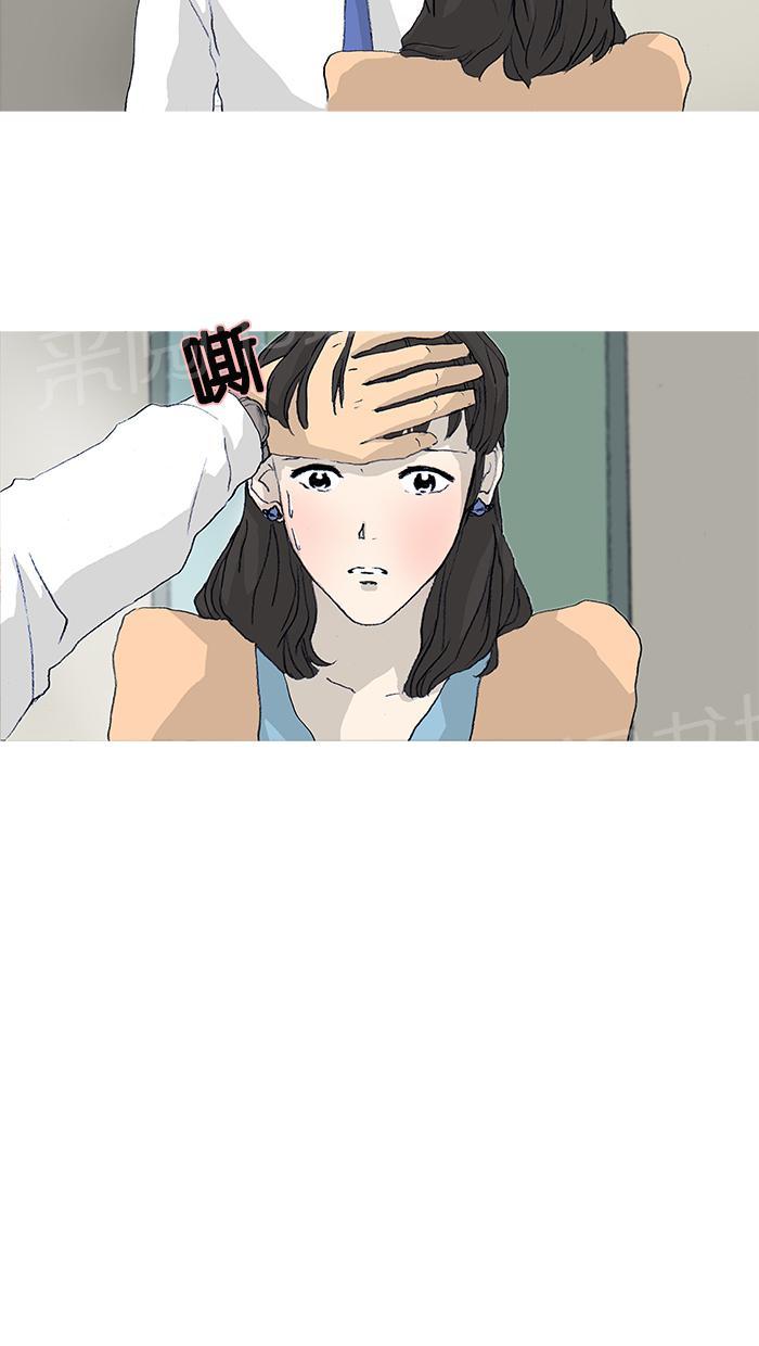 第19话38