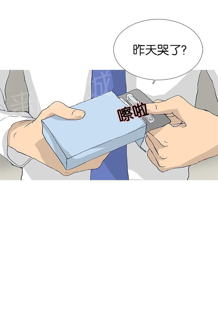 第19话39