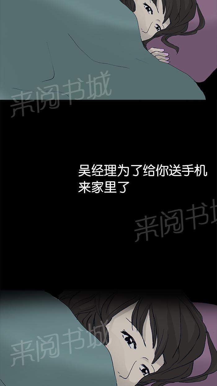 第19话4