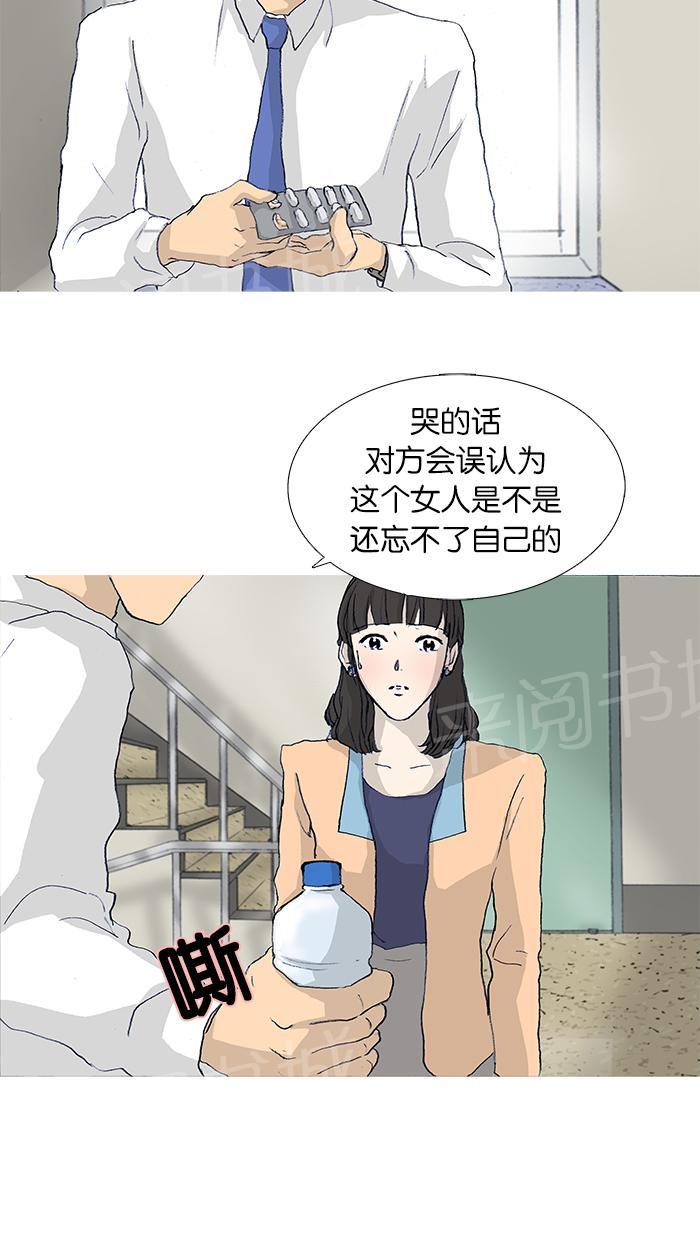 第19话41