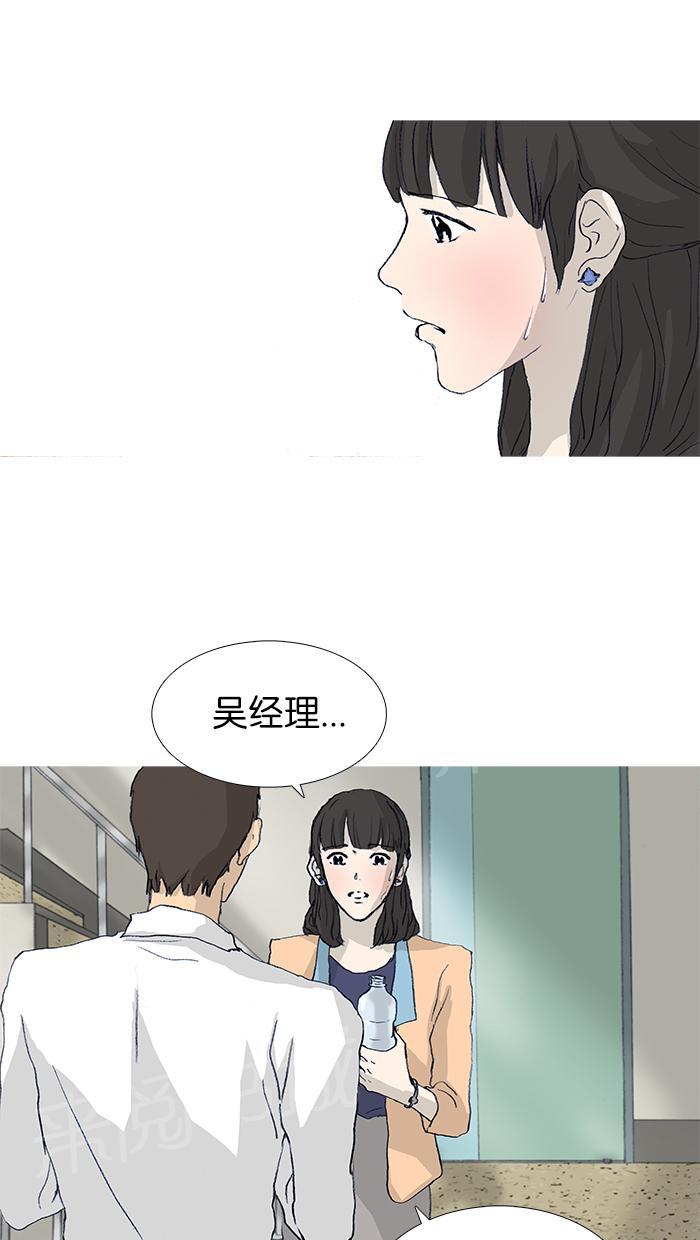 第19话43