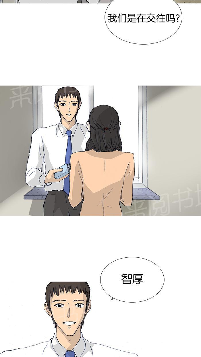 第19话44