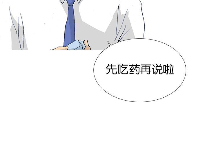 第19话45