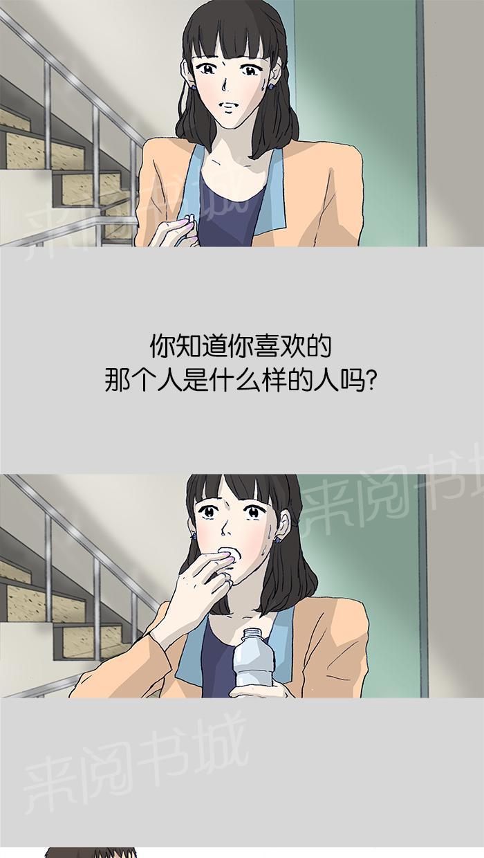 第19话46
