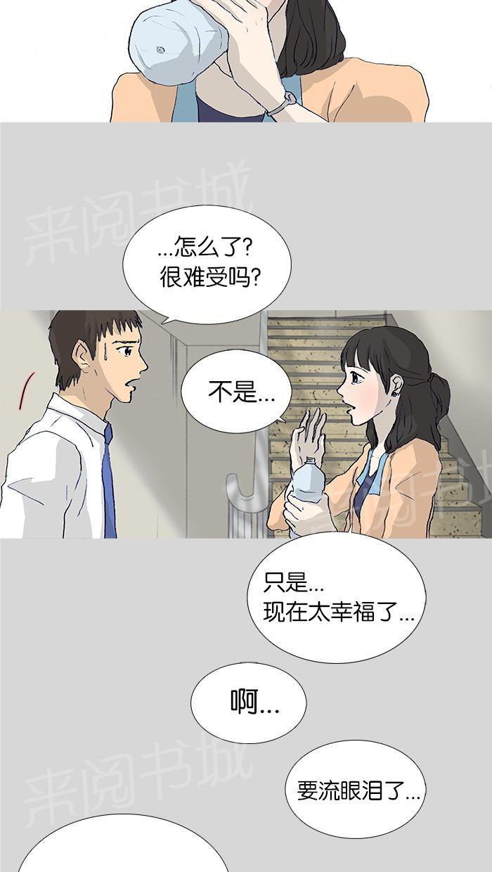 第19话48