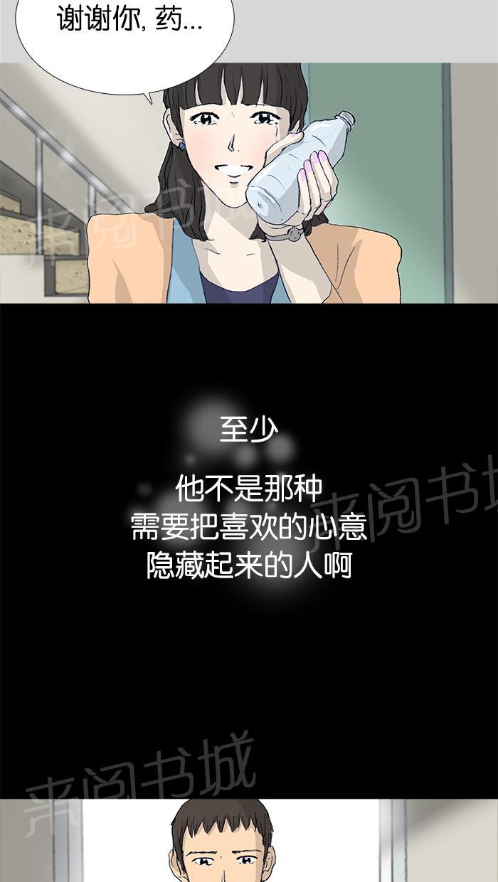 第19话49