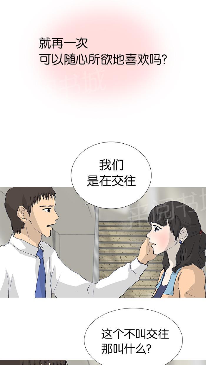 第19话51